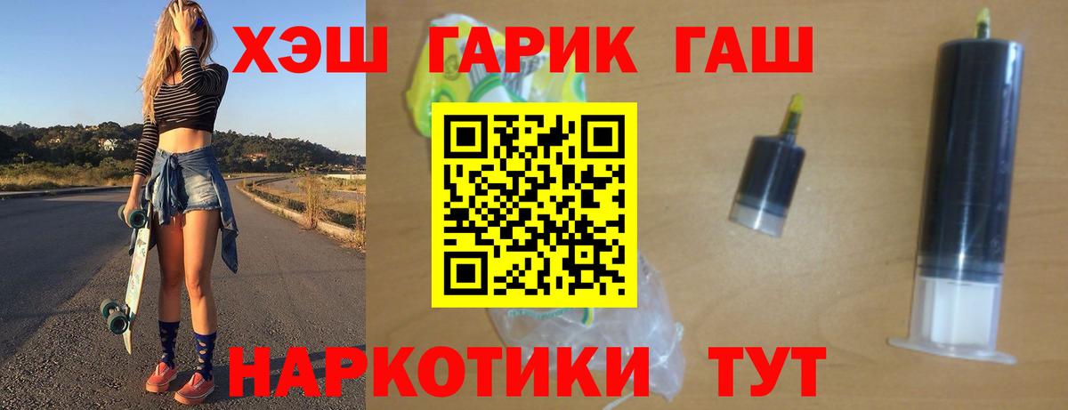 Сосновоборск  ГАШИШ VHQ  ГАШИШ AMNESIA HAZE  Вход с VPN 
