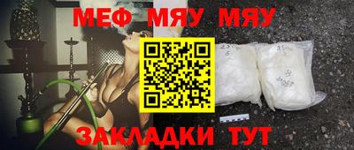 скорость mdpv Бузулук
