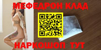 скорость mdpv Бузулук