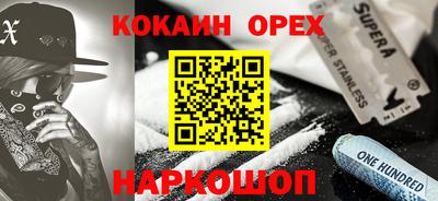 mix Будённовск
