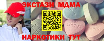 мдпв Бугуруслан