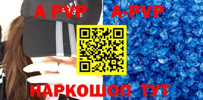 скорость mdpv Бузулук