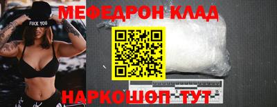 скорость mdpv Бузулук