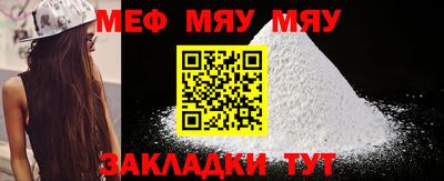 мдпв Бугуруслан