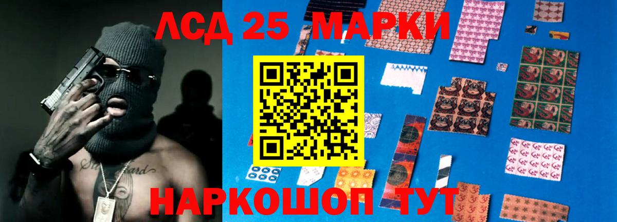Лсд 25 экстази ecstasy Сосновоборск