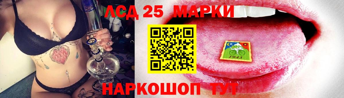 Лсд 25 экстази кислота  Лсд 25 экстази кислота  ЛСД экстази  Вход с VPN  МЕГА ТОР  Сосновоборск 