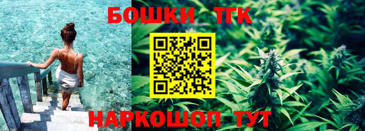 Шишки марихуана семена Сосновоборск