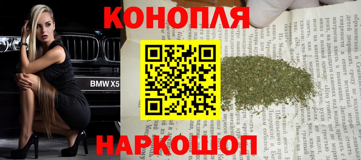 МАРИХУАНА OG Kush  Марихуана MAZAR  Вход с VPN  Конопля тримм  Сосновоборск  Шишки марихуана SATIVA & INDICA 